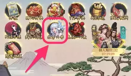 私宅から氷雪の華