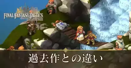 過去作アイキャッチ