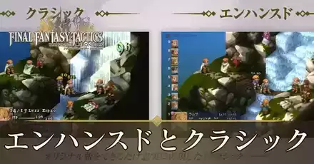 エンハンスドアイキャッチ