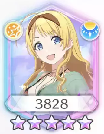 八宮めぐる(白砂にのこした足跡)の画像