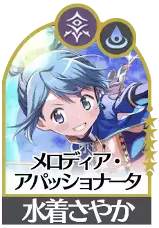 ブラストヘイスト画像