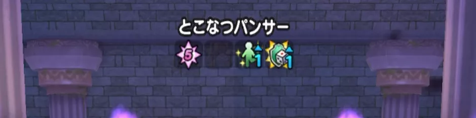 物理火力役はきあいためなどの必中効果付与後に攻撃