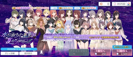 シスルオンプールサイド