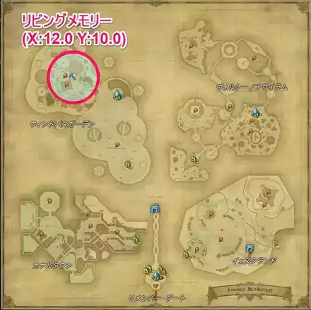 ライトニングクォーツの画像