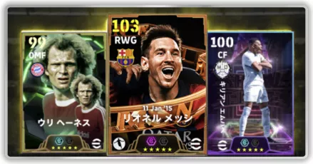 ポジション最強サムネ