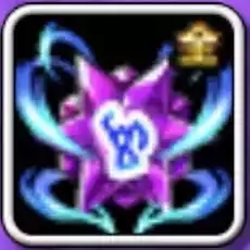 活力の紫星ルーン 全