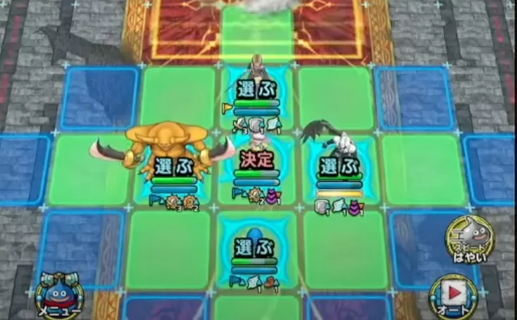 息耐性バフやHP回復が重要