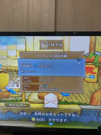 コメント画像