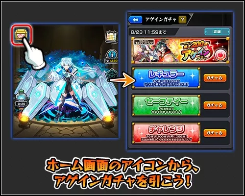 アイコン引き方