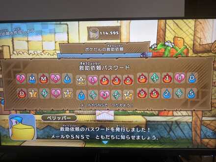 コメント画像