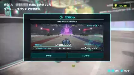 何度も遊びたくなるゲームではない