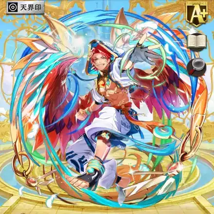 アイテム画像