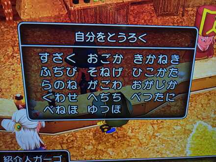 コメント画像