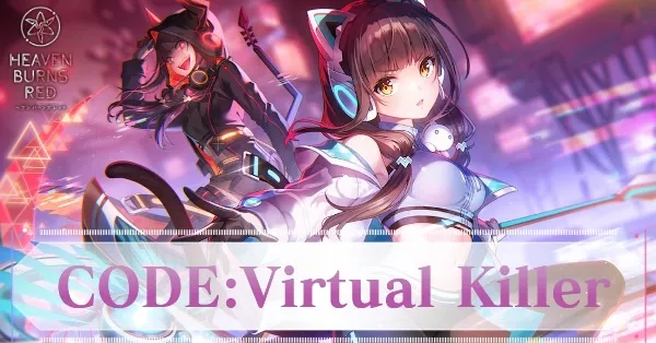 SSレゾナンス朝倉可憐(ユニゾン)の評価とスキル