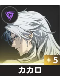 カカロ画像