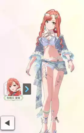 【ジェントリィバタフライ】有栖川夏葉の画像