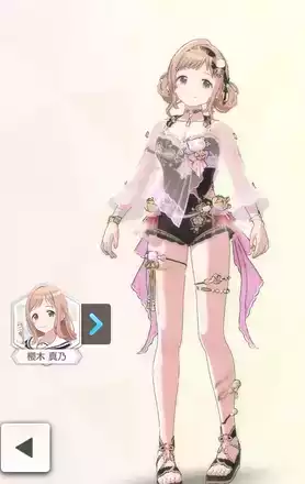 【マオションネイビー+】櫻木真乃の画像