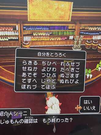 コメント画像