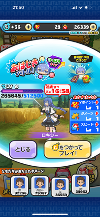 コメント画像