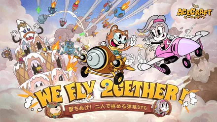 ACECRAFT（エースクラフト）