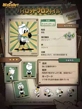 アイアンアーム_resized