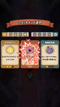 ローグライクスキル－１-min