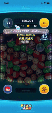 アリエル＋のスキルGIF