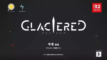 グレイシャード画像