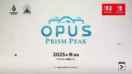 OPUS Prism Peak画像
