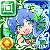 うみかぜのセリリ