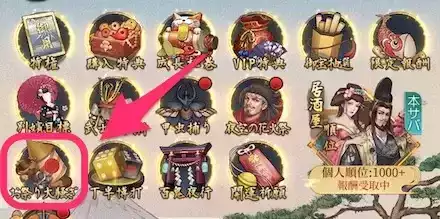 お祭り大騒ぎやり方