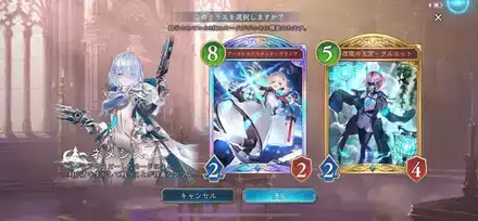 初期提示ネメシス