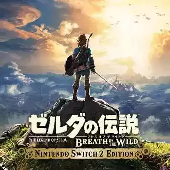 ゼルダの伝説 ブレス オブ ザ ワイルド