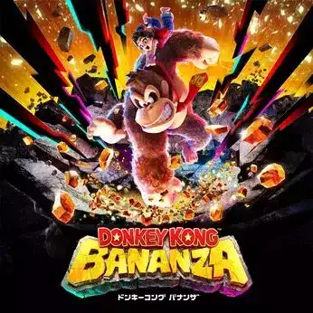 ドンキーコングバナンザ switch2 ソフトのみ ドンキーコングバナンザ switch2 ソフトのみ - メルカリ