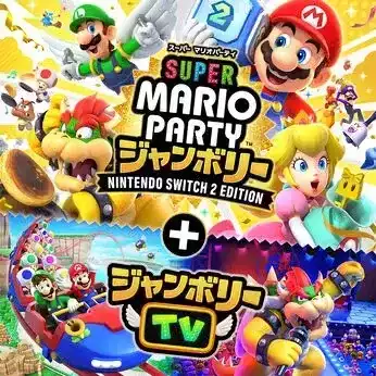 スーパー マリオパーティ ジャンボリー ＋ ジャンボリーTV
