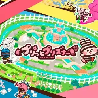 プリッとプリズナー