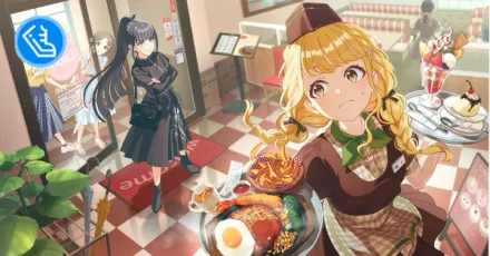 おい、来てやったぞ！画像