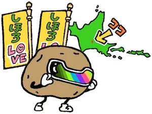 ジャガイモンＥＸ