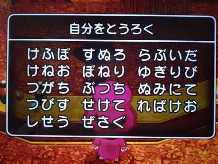 コメント画像
