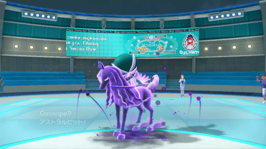 黒馬バドレックス