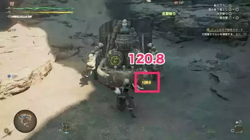 反撃斬りアプデ後