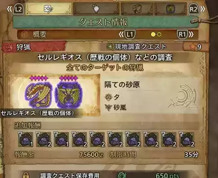 大量の光るお守り