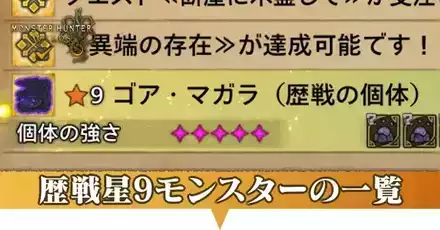 星9アイキャッチ