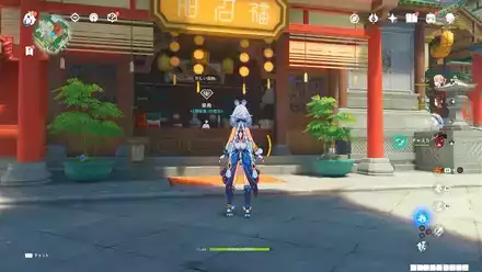 星希(明星斎)の姿