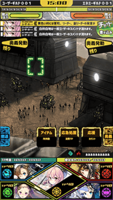 ヴァイタルギア ゲーム画面