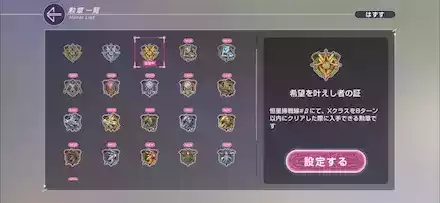 プレイヤープロフィール(自己紹介カード)の作り方とシェア方法