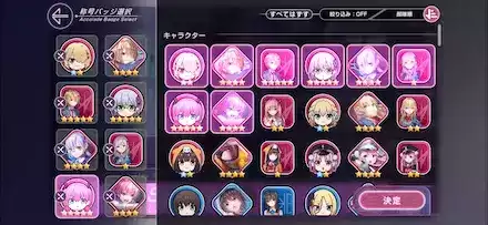 プレイヤープロフィール(自己紹介カード)の作り方とシェア方法