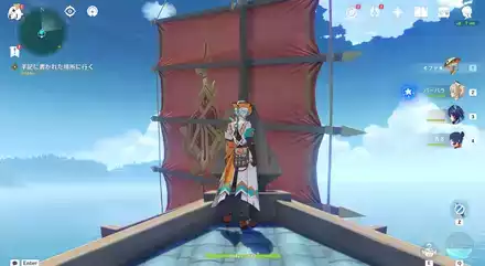 建物上の帆を上る