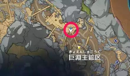 ワープポイント