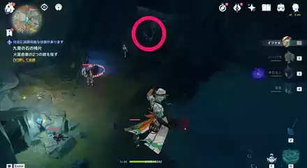 奥の渦エフェクト